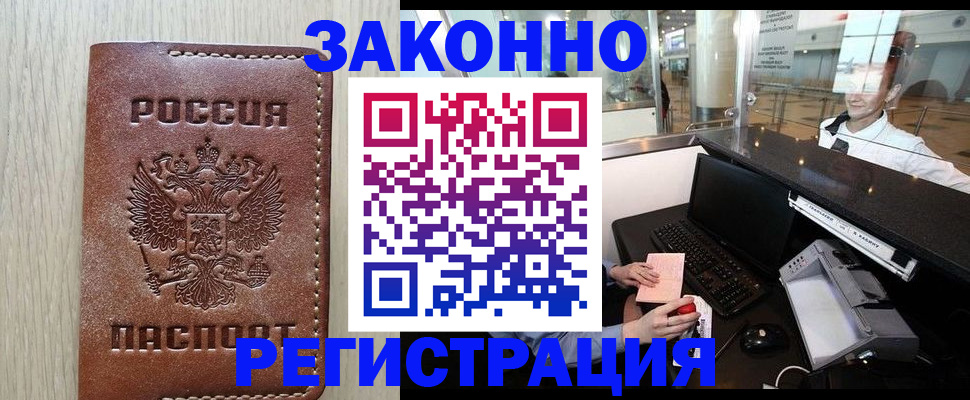 регистрация для школы в Сорске